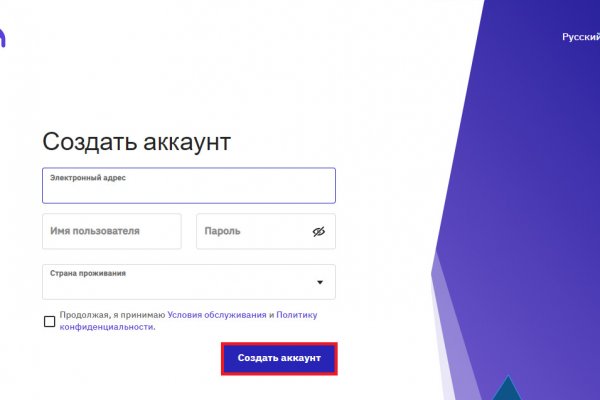 Кракен вход ссылка kraken torion net