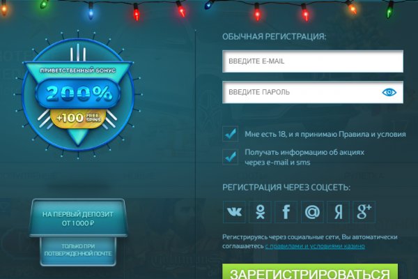 Clear ссылка на кракен