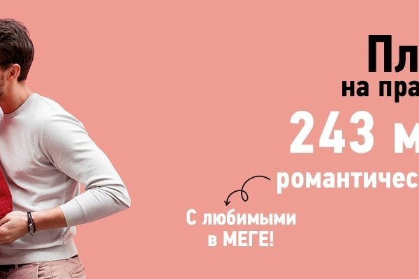 Кракен маркетплейс как зайти