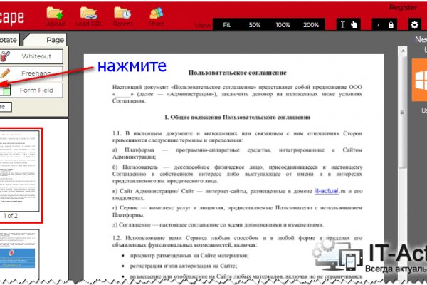 Кракен маркет даркнет только через стор
