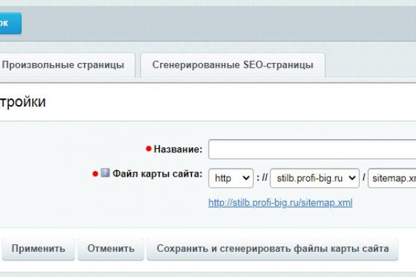 Ссылки даркнета