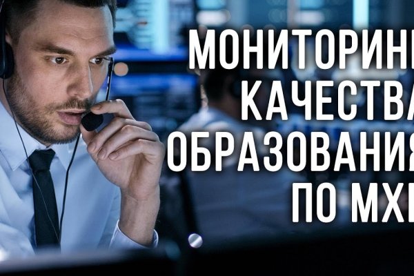 Кракен тор store