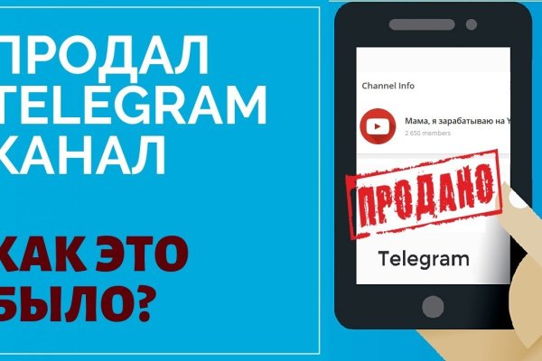 Оригинальный сайт кракен