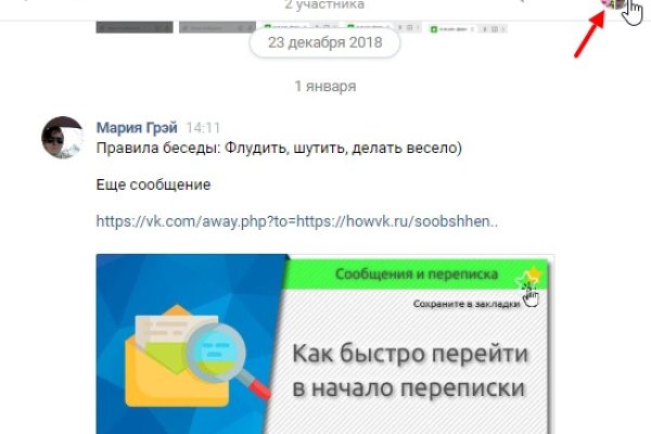 Кракен площадка kr2web in