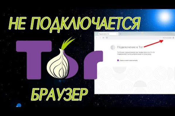 Kra35.cc Вход на сайт главная страница