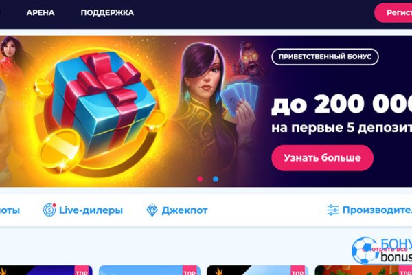Пользователь не найден кракен даркнет