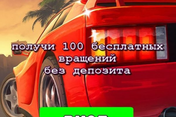 Кракен даркнет рекламы