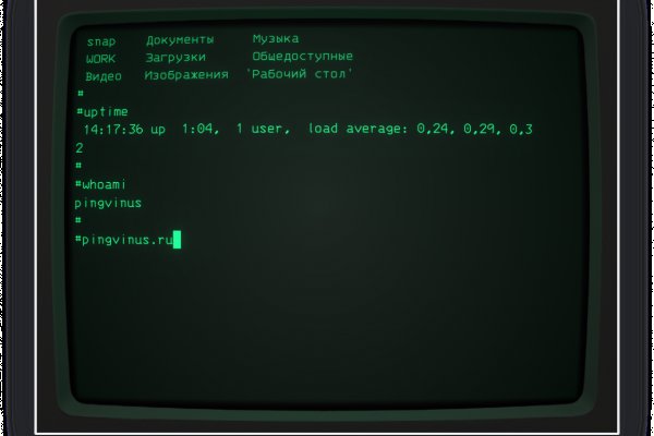 Как найти kraken