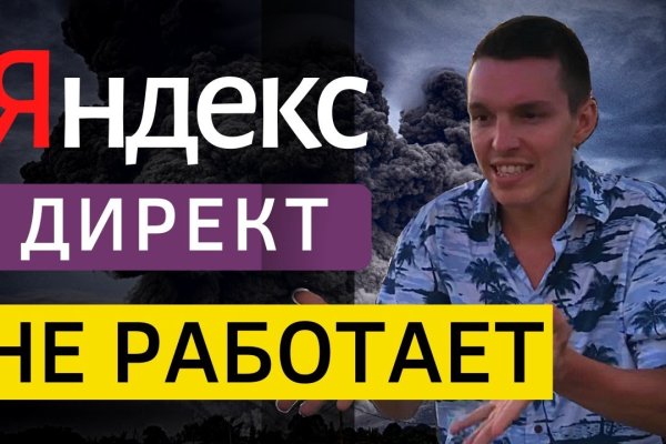 Кракен тор