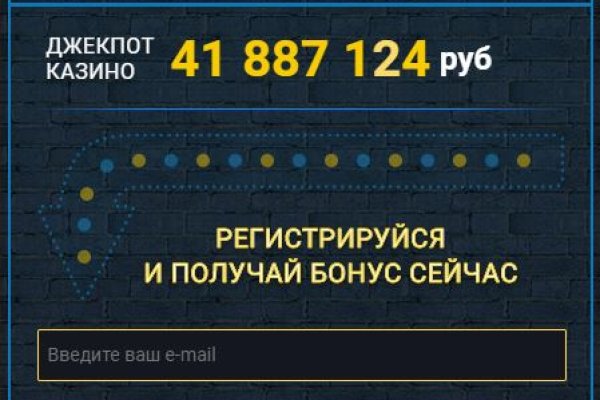 Магазин кракен как попасть