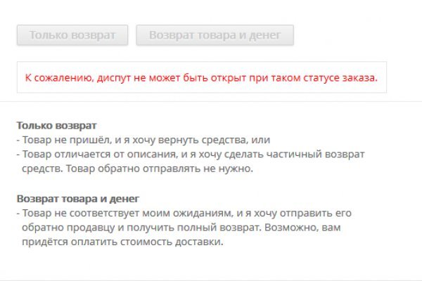 Сайт кракен тор