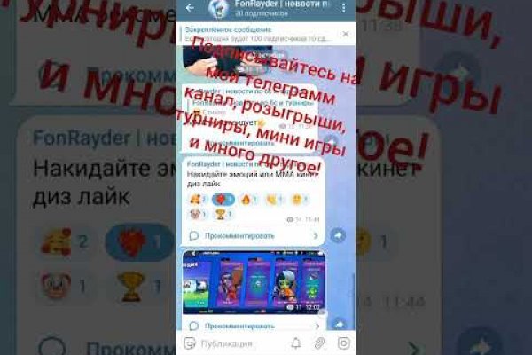 Kraken ссылка актуальная