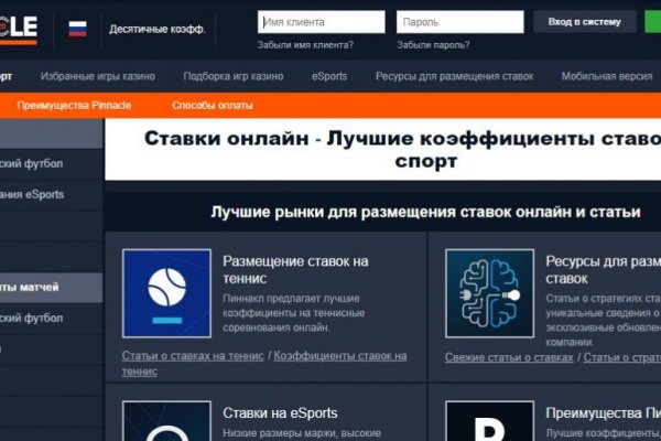 Гидра альтернатива