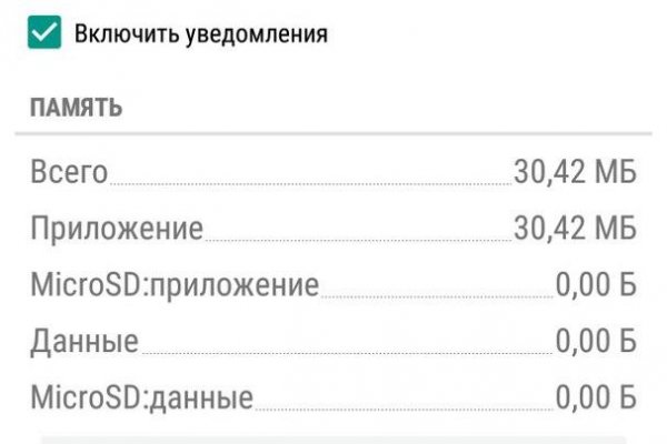 Кракен наркоплейс