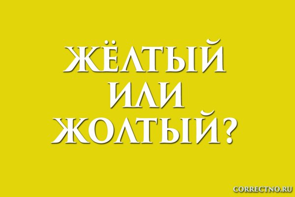 Кракен тор ссылка сегодня
