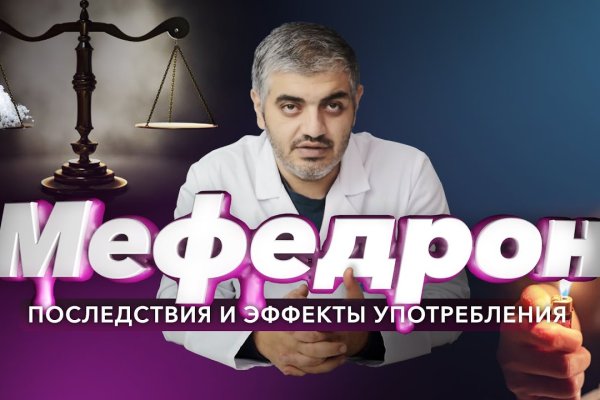 Купить наркотики томск