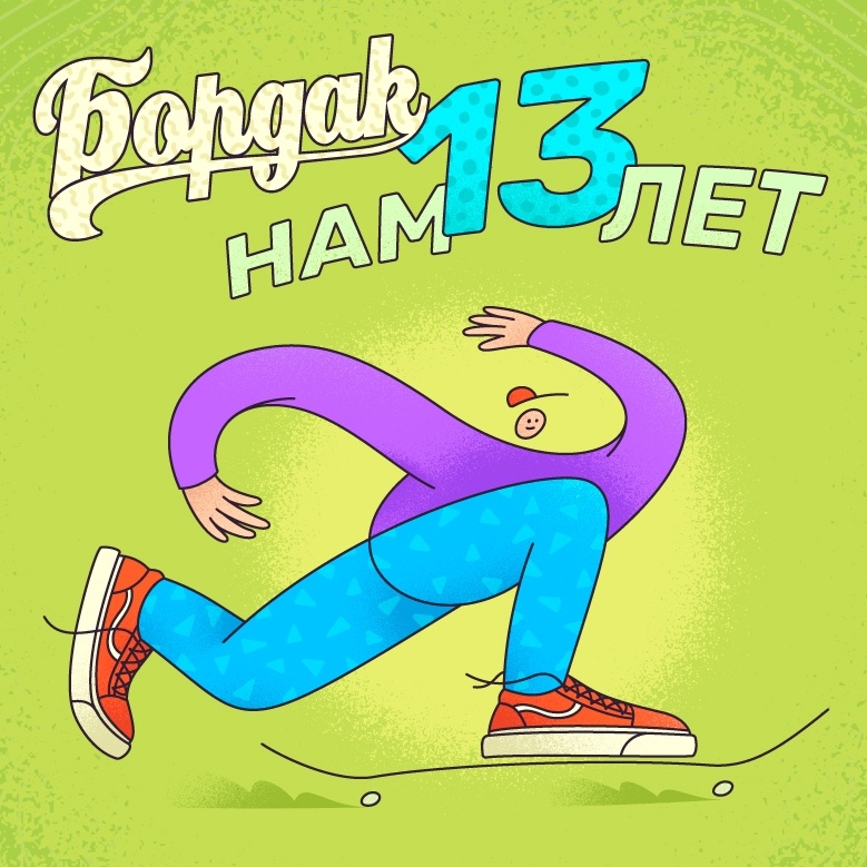 Kraken рабочее зеркало
