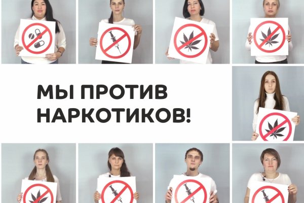 Ссылка на кракен
