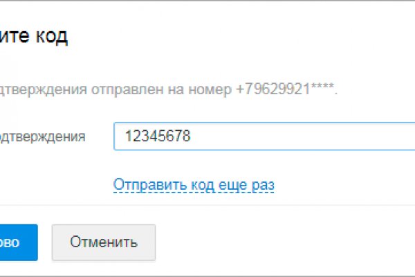 Регистрация на сайте кракен