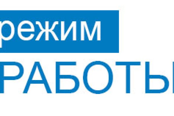 Кракена точка нет
