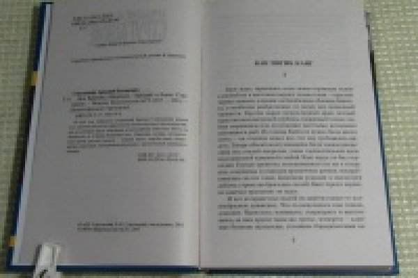 Кракен современный даркнет маркетплейс