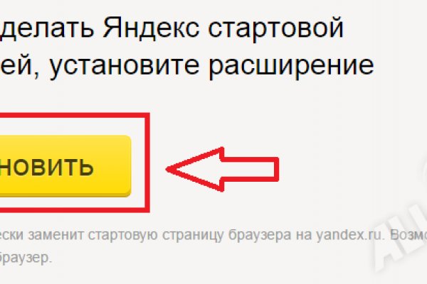 Не заходит на кракен
