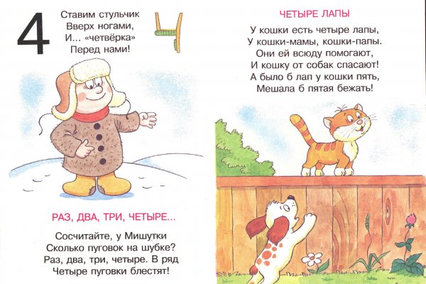 Кракен сайт kr2web in официальный ссылка