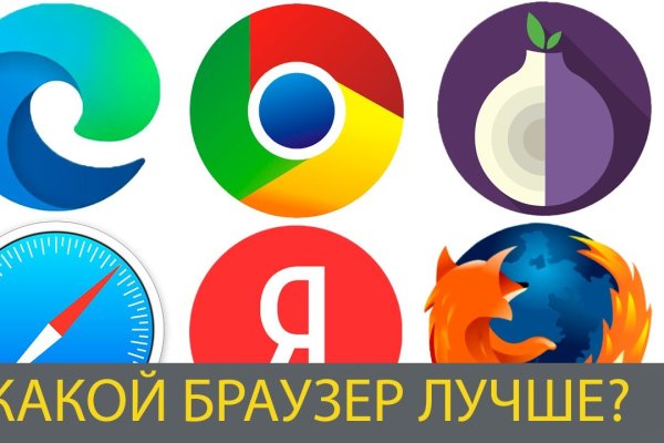 Кракен черный сайт