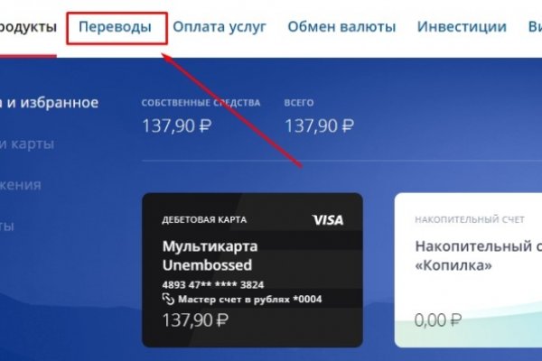 Кракен даркнет маркетплейс