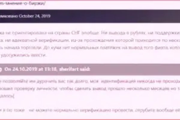 Кракен даркнет рекламы