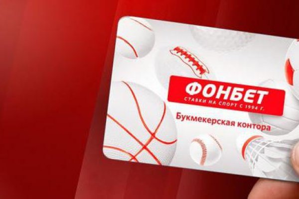 Кракен невозможно зарегистрировать пользователя