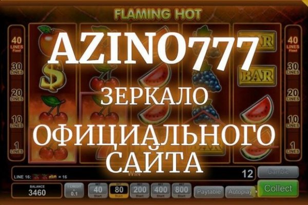 Kraken darknet зеркала