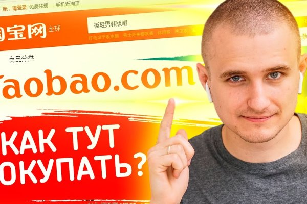 Что продают в кракен маркете
