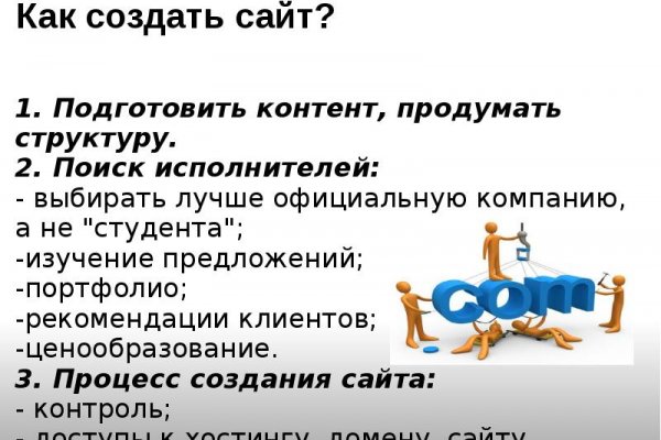 Кракен зеркало прокатис