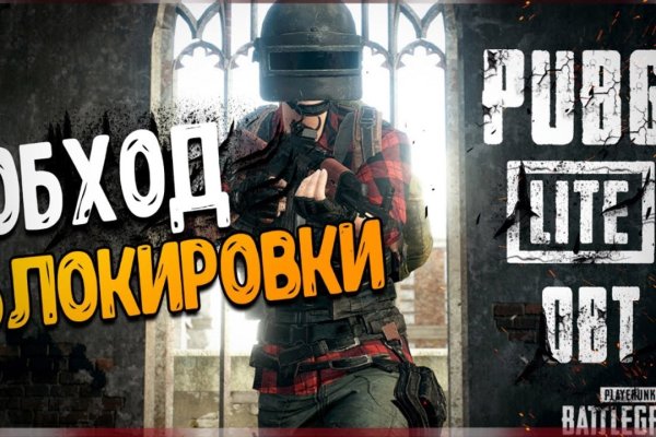 Kra38.cc Вход на сайт главная страница