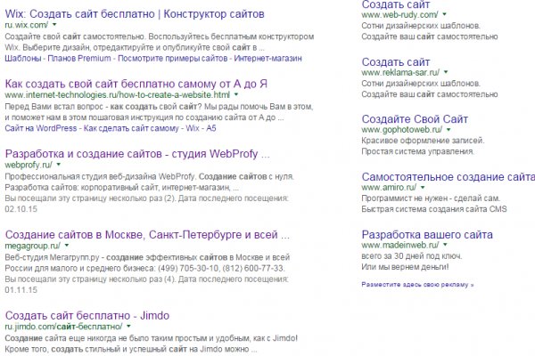 Kraken адрес onion