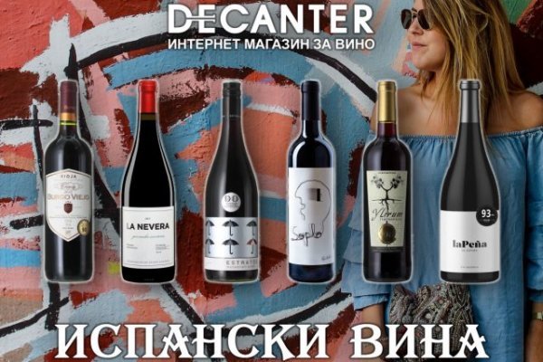 Где купить наркотиков