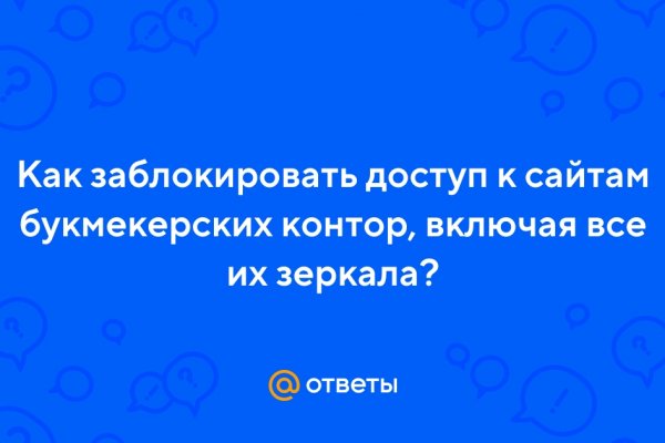 Кракен даркнет стор