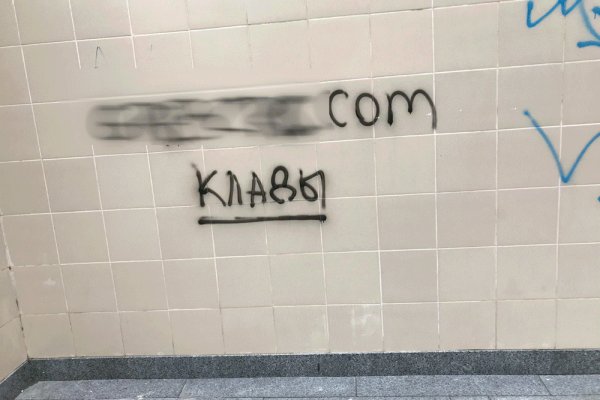 Кракен наркотики россия