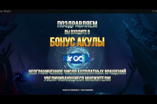 Почему не могу зайти на кракен