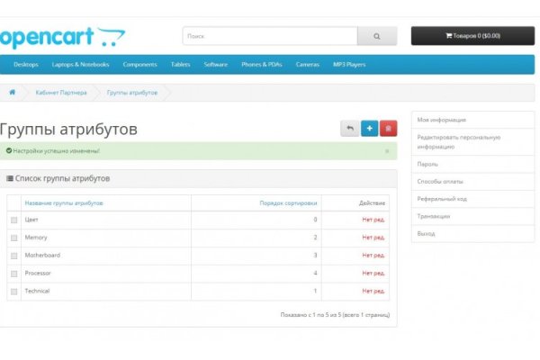 Kraken darknet sliv php