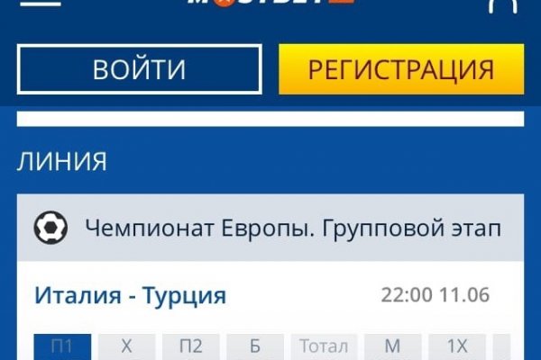 Кракен маркетплейс официальный сайт
