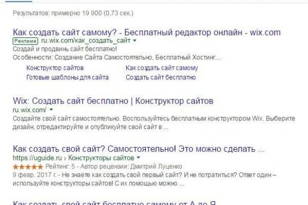 Кракен зеркало тор