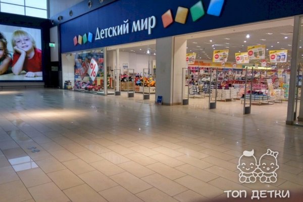 Кракен это что за магазин