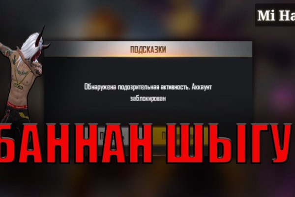 Кракен kr2web in