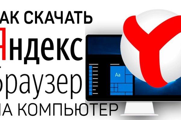 Кракен вход зеркало