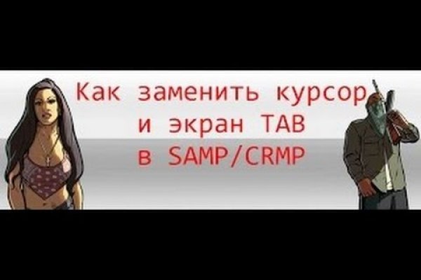 Зайти на кракен тор