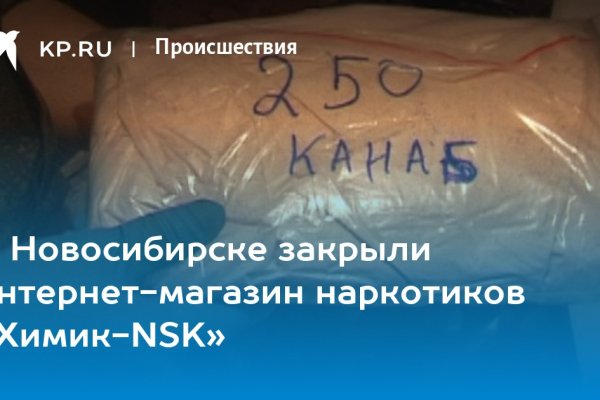 Кракен маркет это