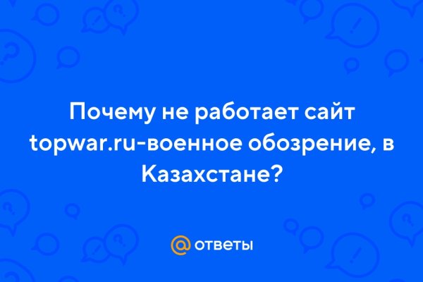 Кракен зеркало krakenat2krnkrnk com