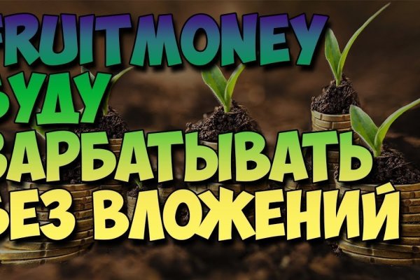 Оригинальный сайт кракен